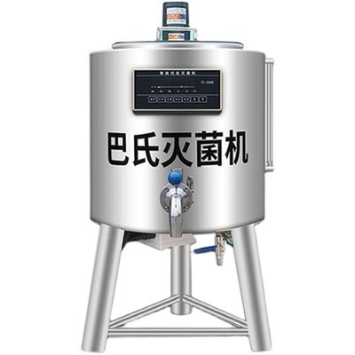 เครื่องพาสเจอร์ไรส์นมอุตสาหกรรม 50L เครื่องพาสเจอร์ไรส์ที่บ้าน